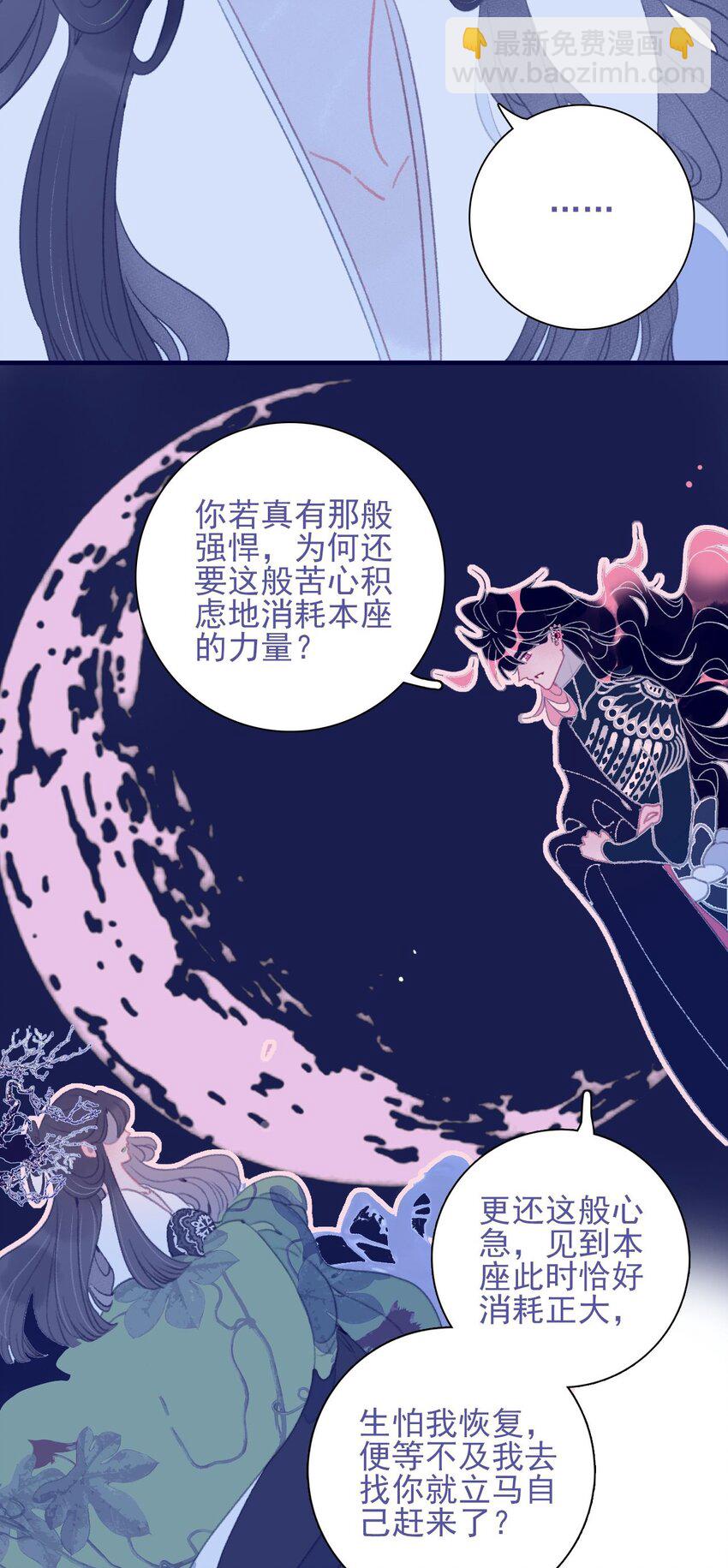 第110话 兵不厌诈-第111话