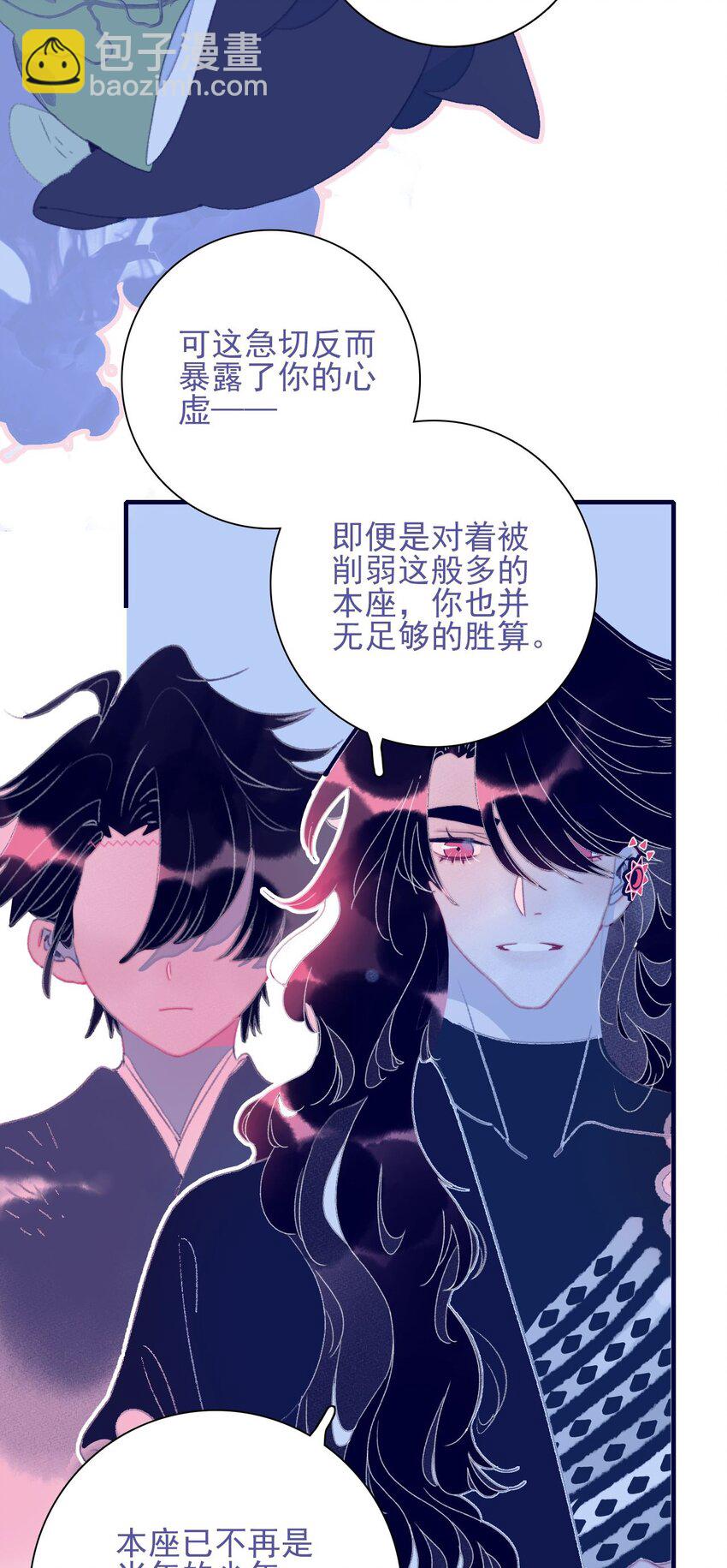 第110话 兵不厌诈-第111话