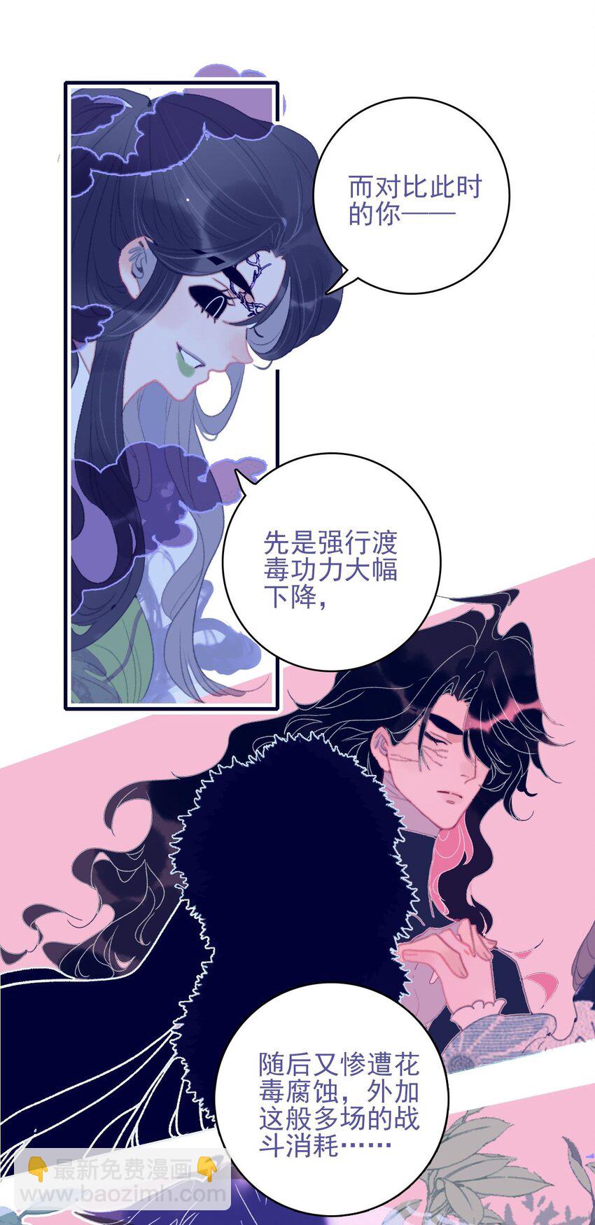 第110话 兵不厌诈-第111话