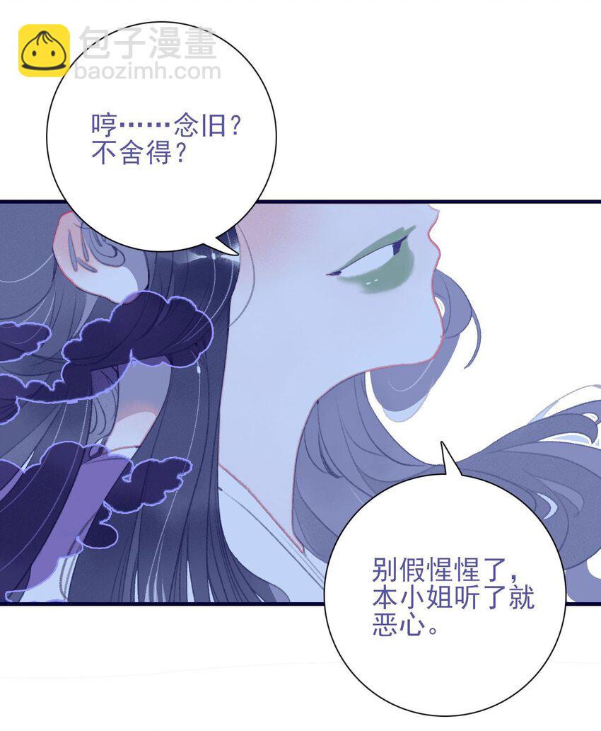 第110话 兵不厌诈-第111话