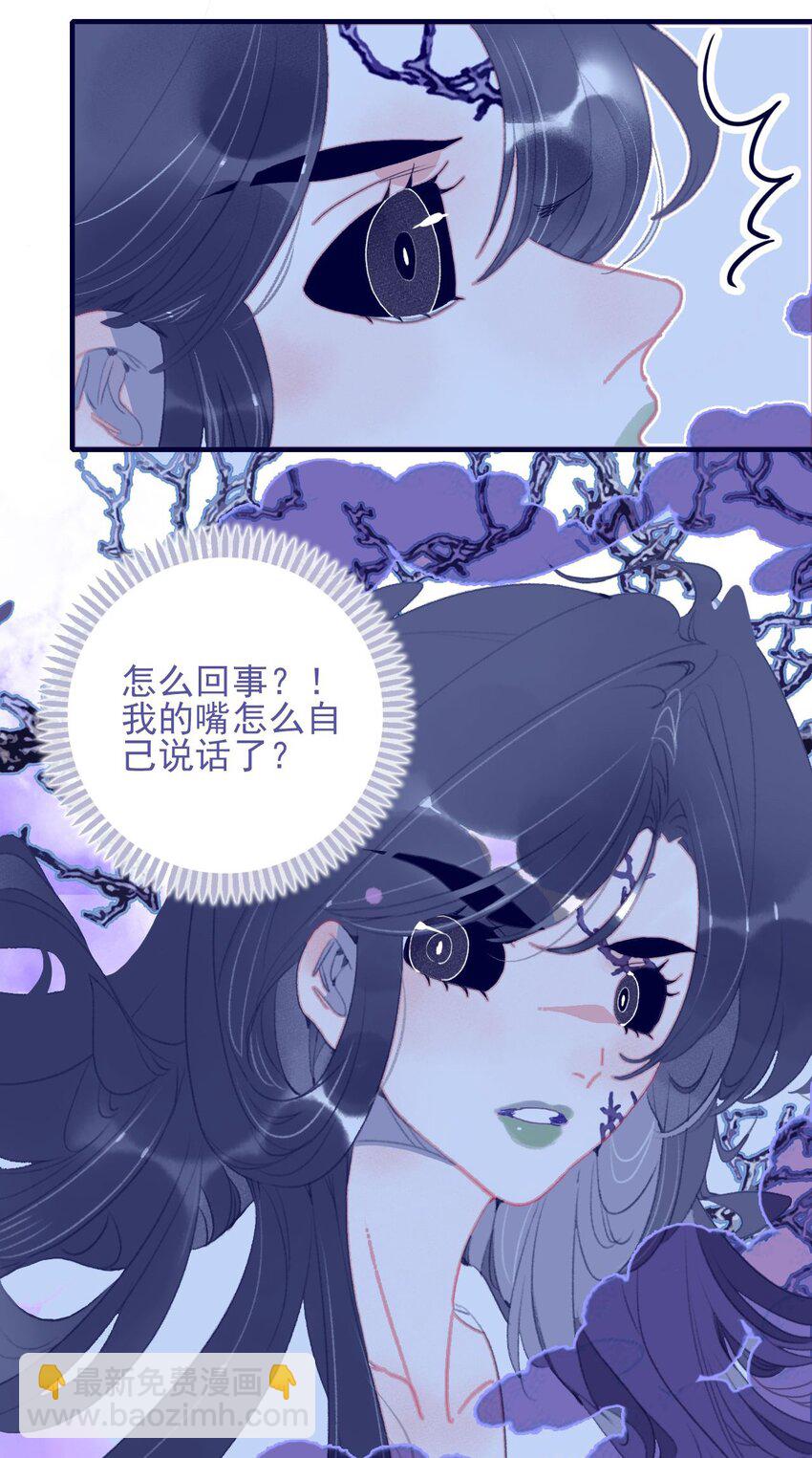 第110话 兵不厌诈-第111话