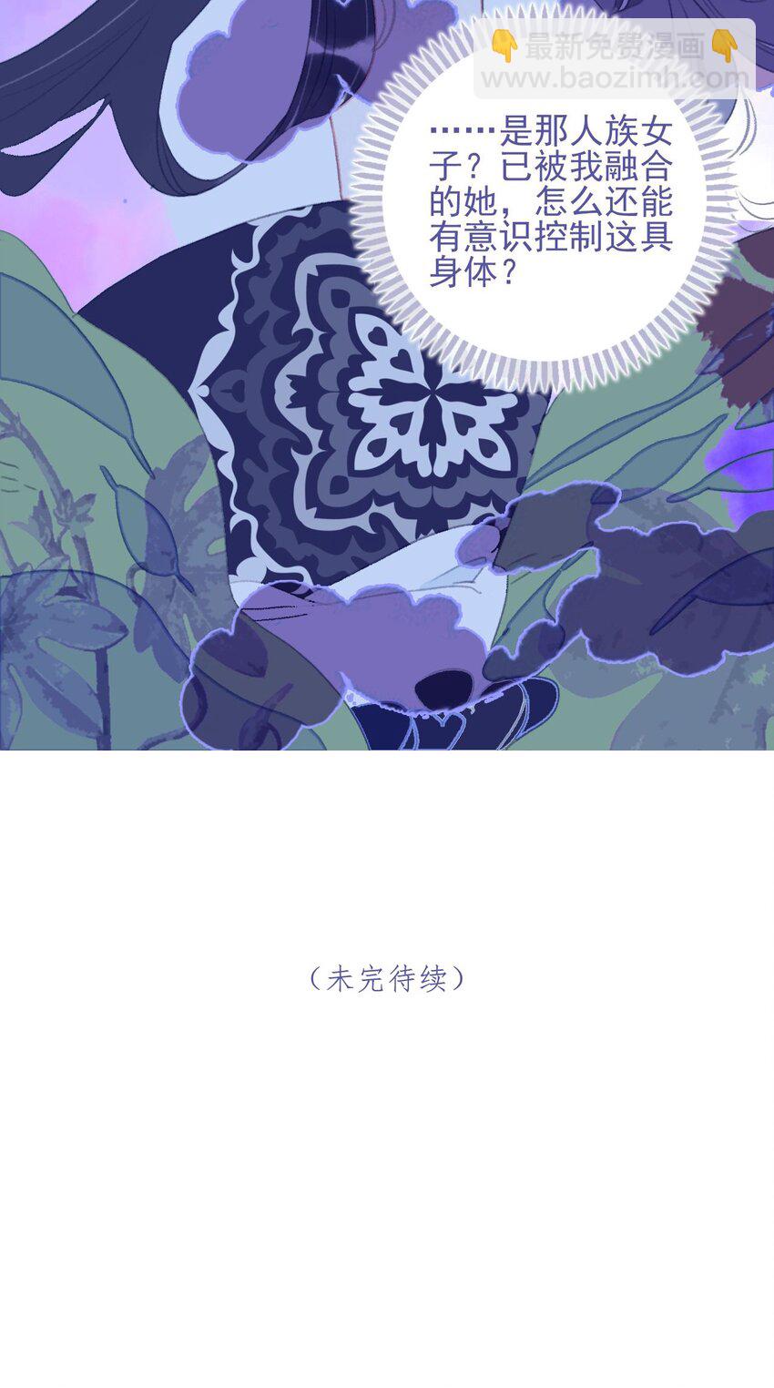 第110话 兵不厌诈-第111话
