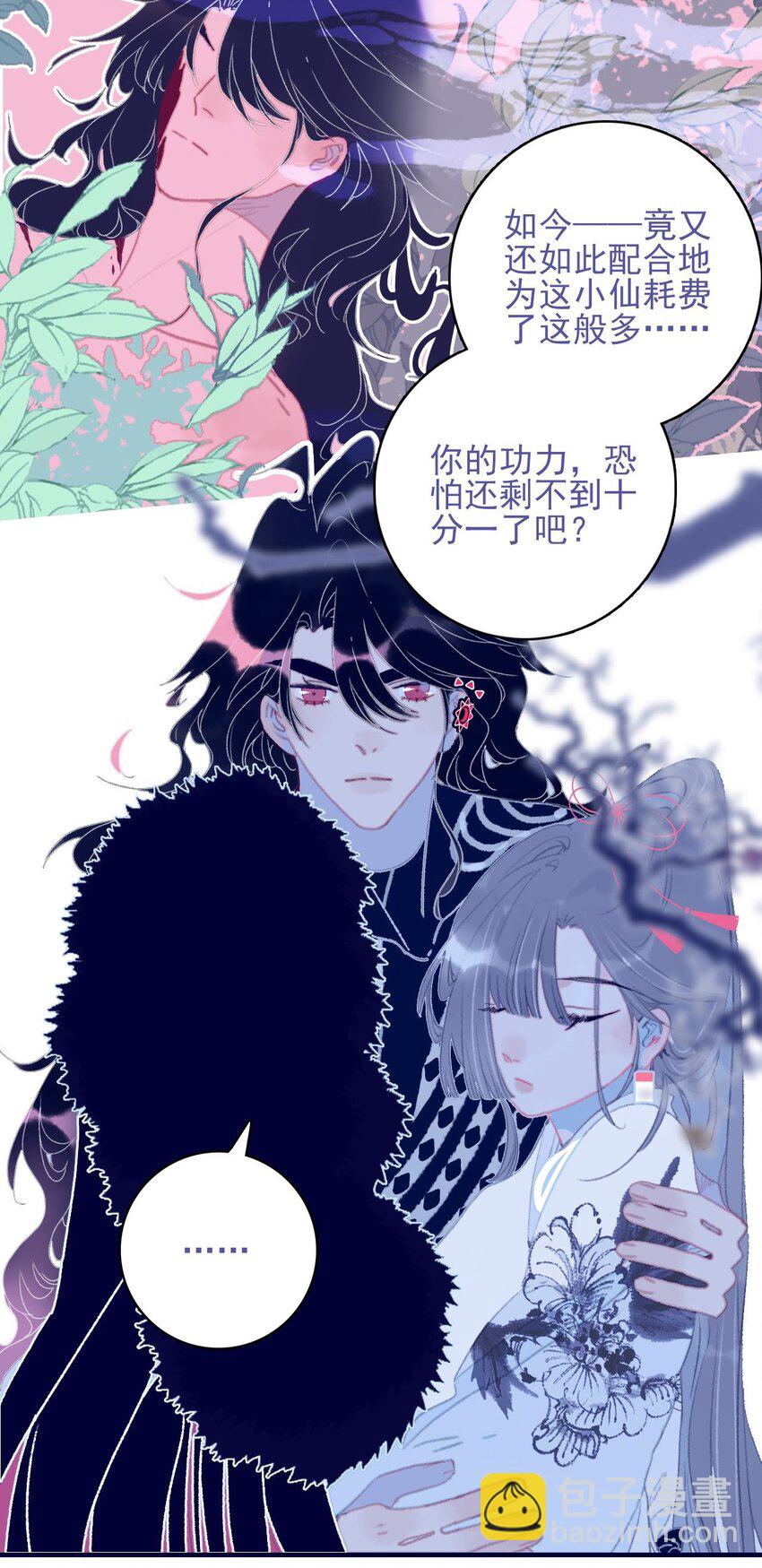第110话 兵不厌诈-第111话