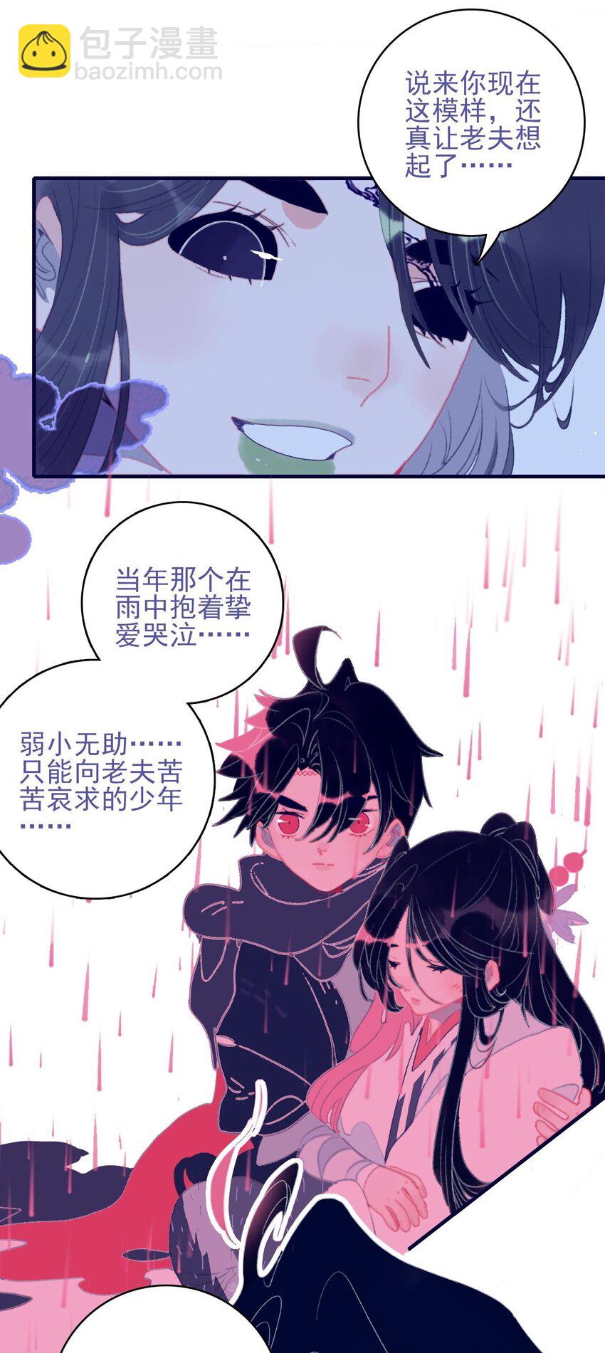 第110话 兵不厌诈-第111话