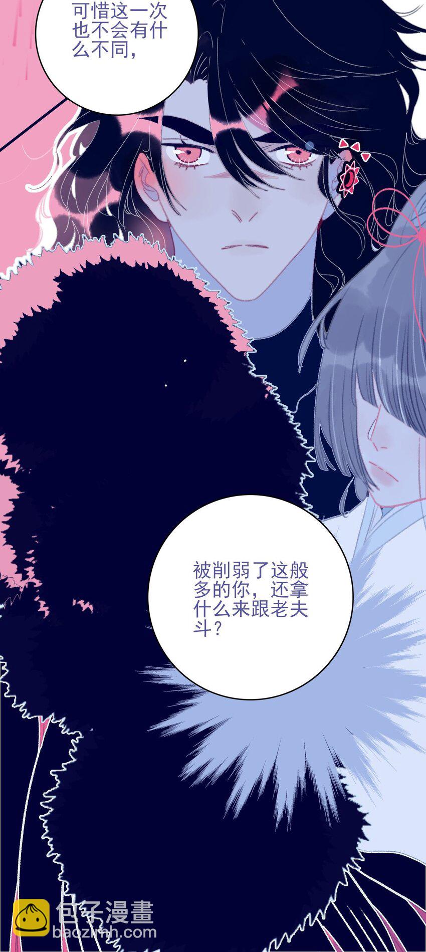 第110话 兵不厌诈-第111话