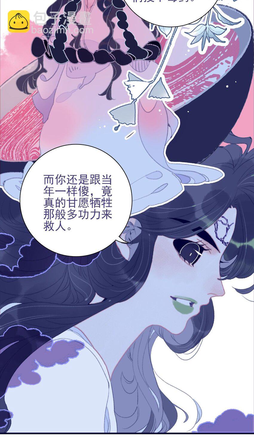 第110话 兵不厌诈-第111话
