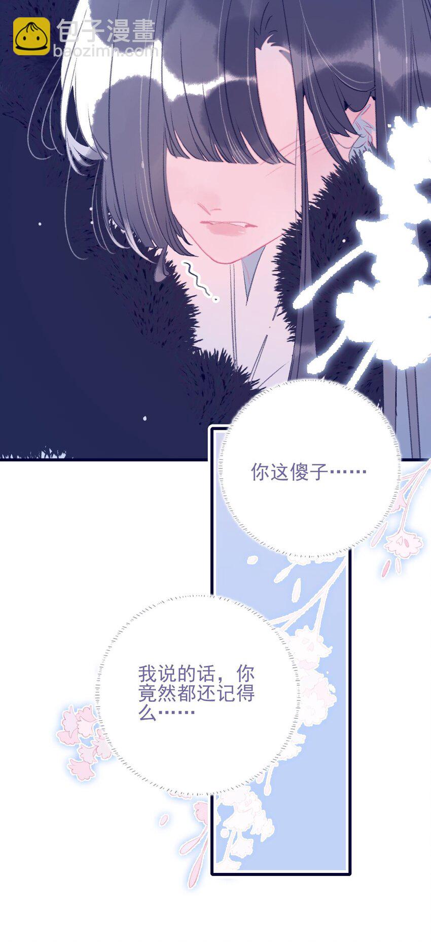 第112话 想和你见面-第113话