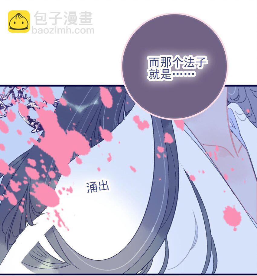 第112话 想和你见面-第113话