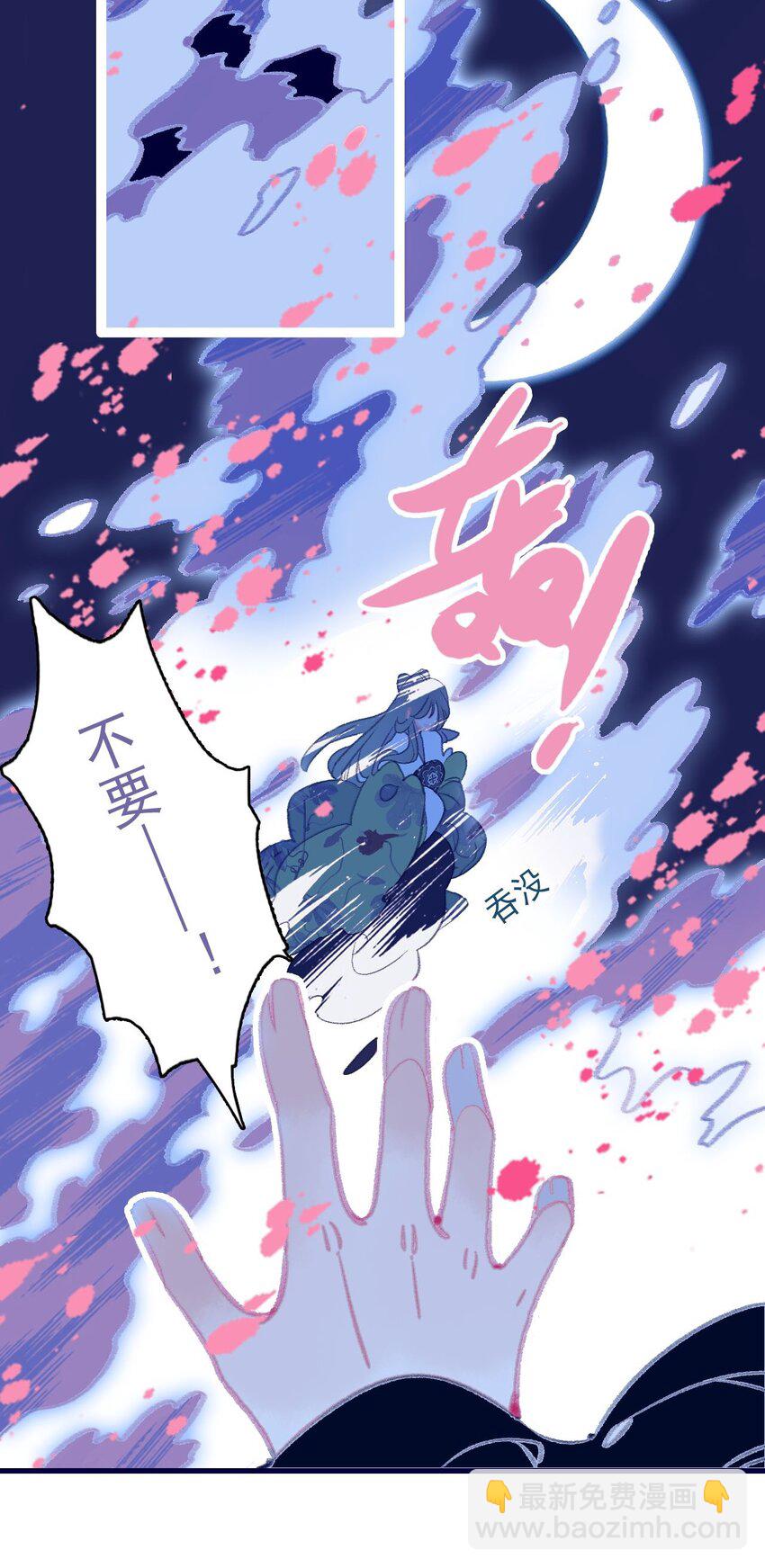 第112话 想和你见面-第113话