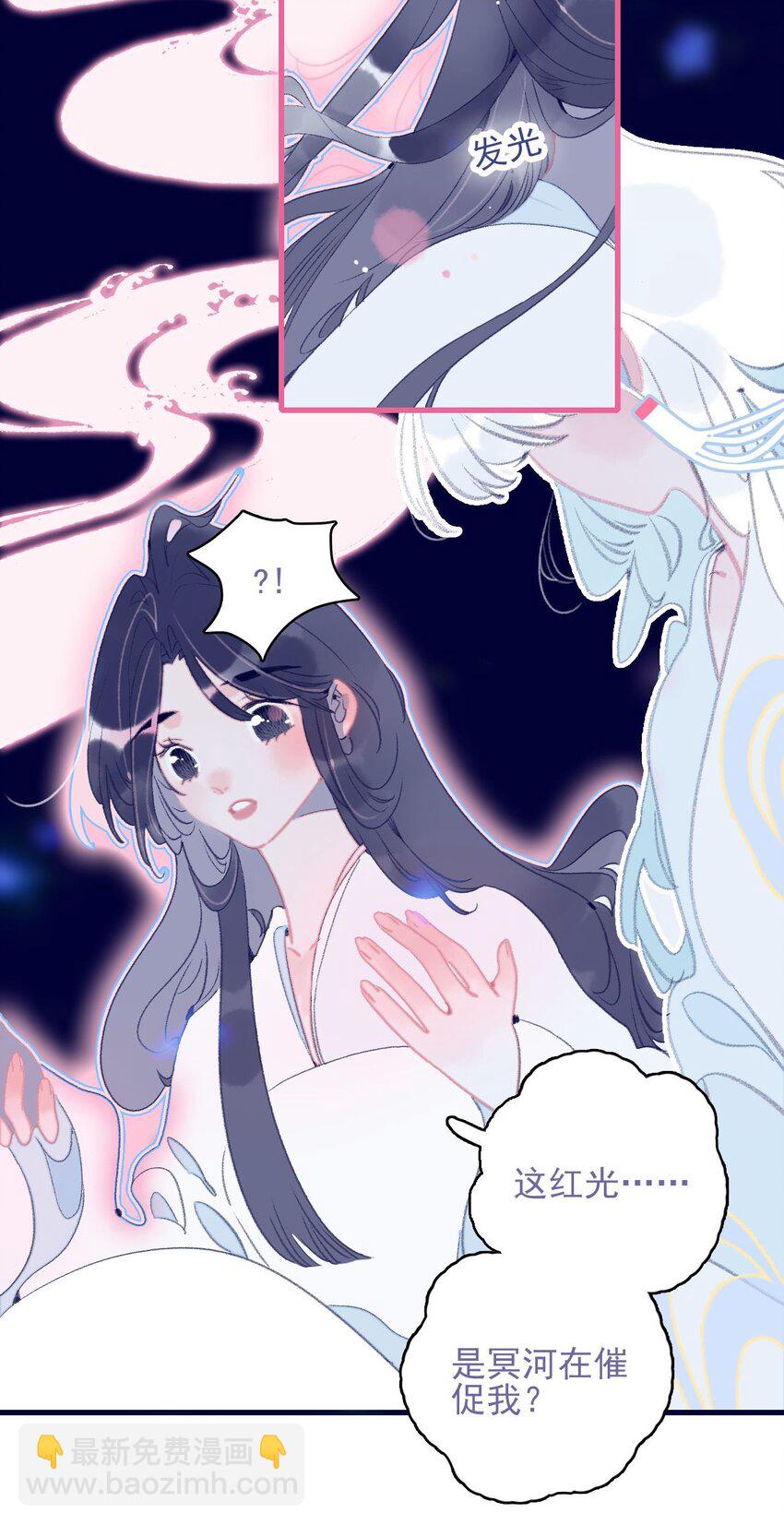 第114话 能成就良缘吗？-第115话