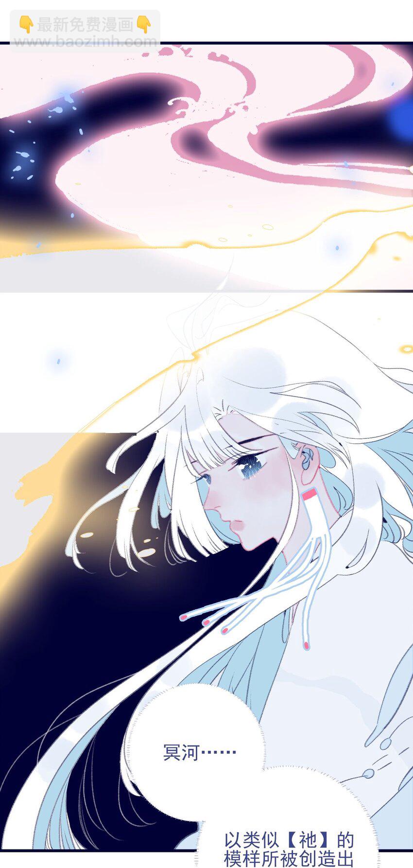 第114话 能成就良缘吗？-第115话