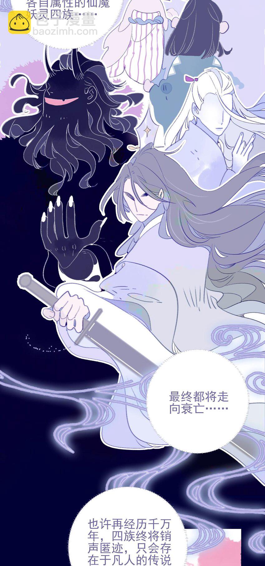 第114话 能成就良缘吗？-第115话