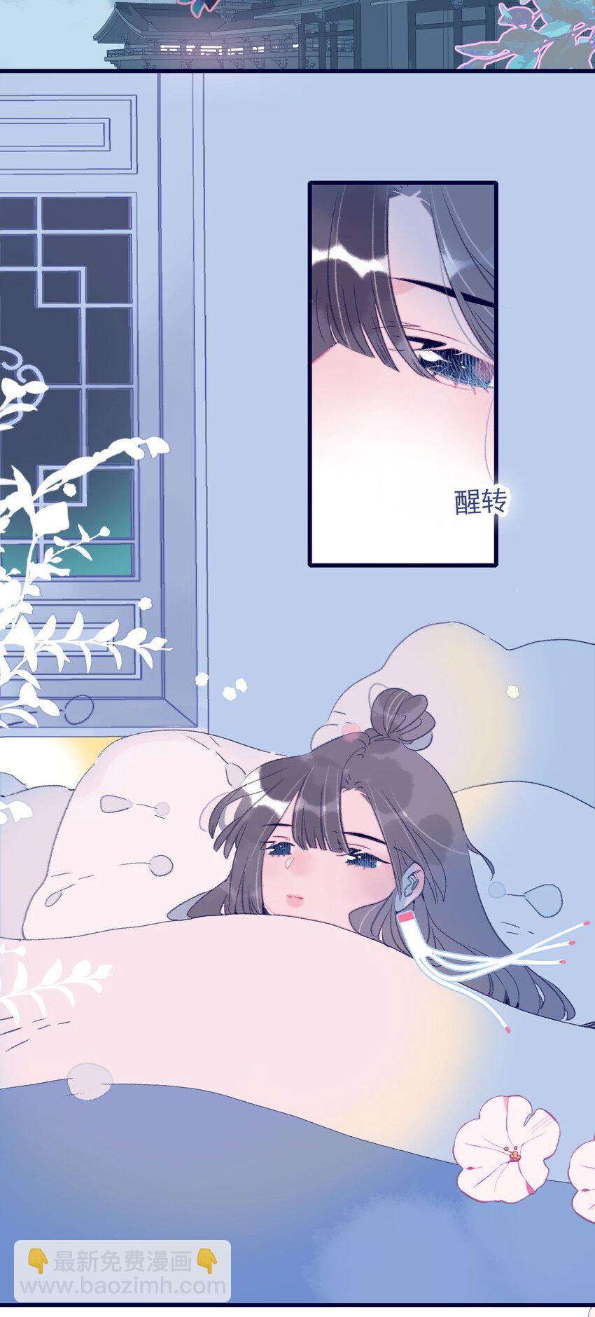 第114话 能成就良缘吗？-第115话