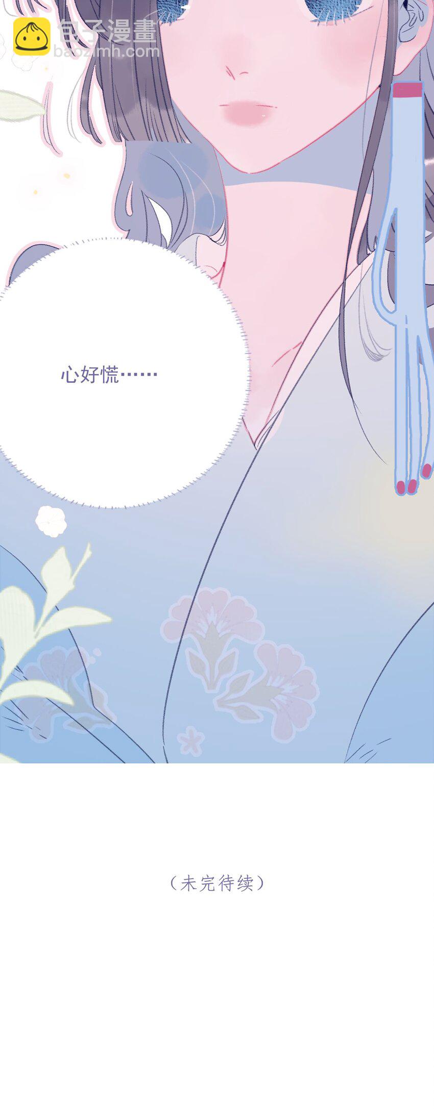第114话 能成就良缘吗？-第115话