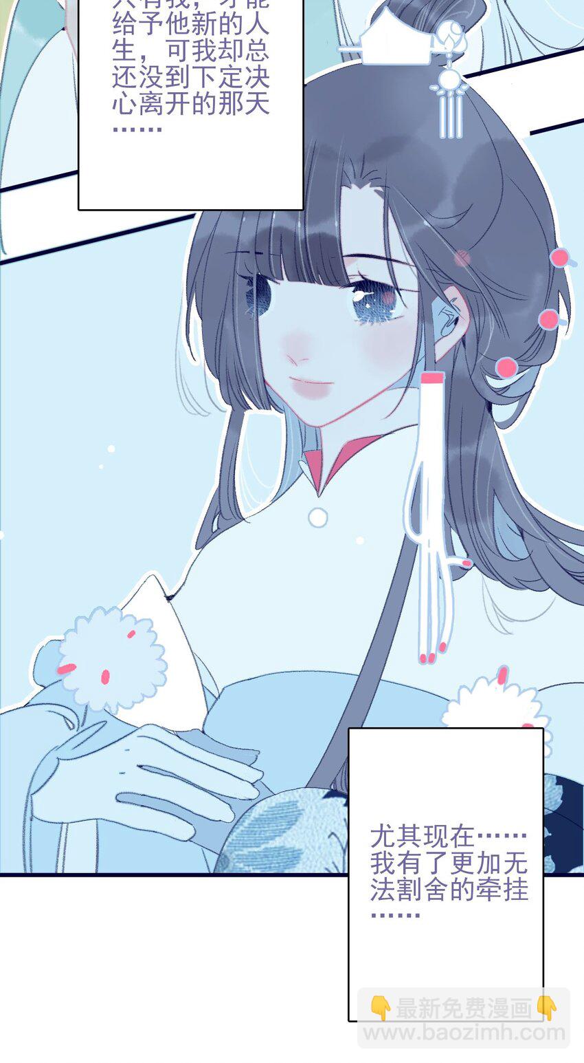 第116话 相思-第117话