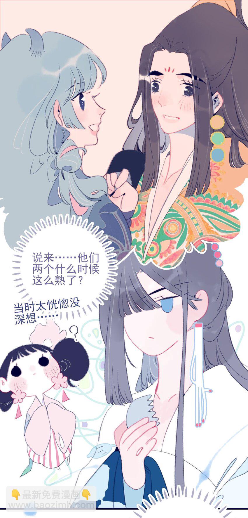 第116话 相思-第117话