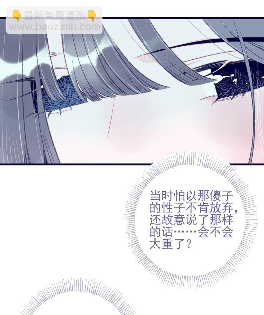 第116话 相思-第117话