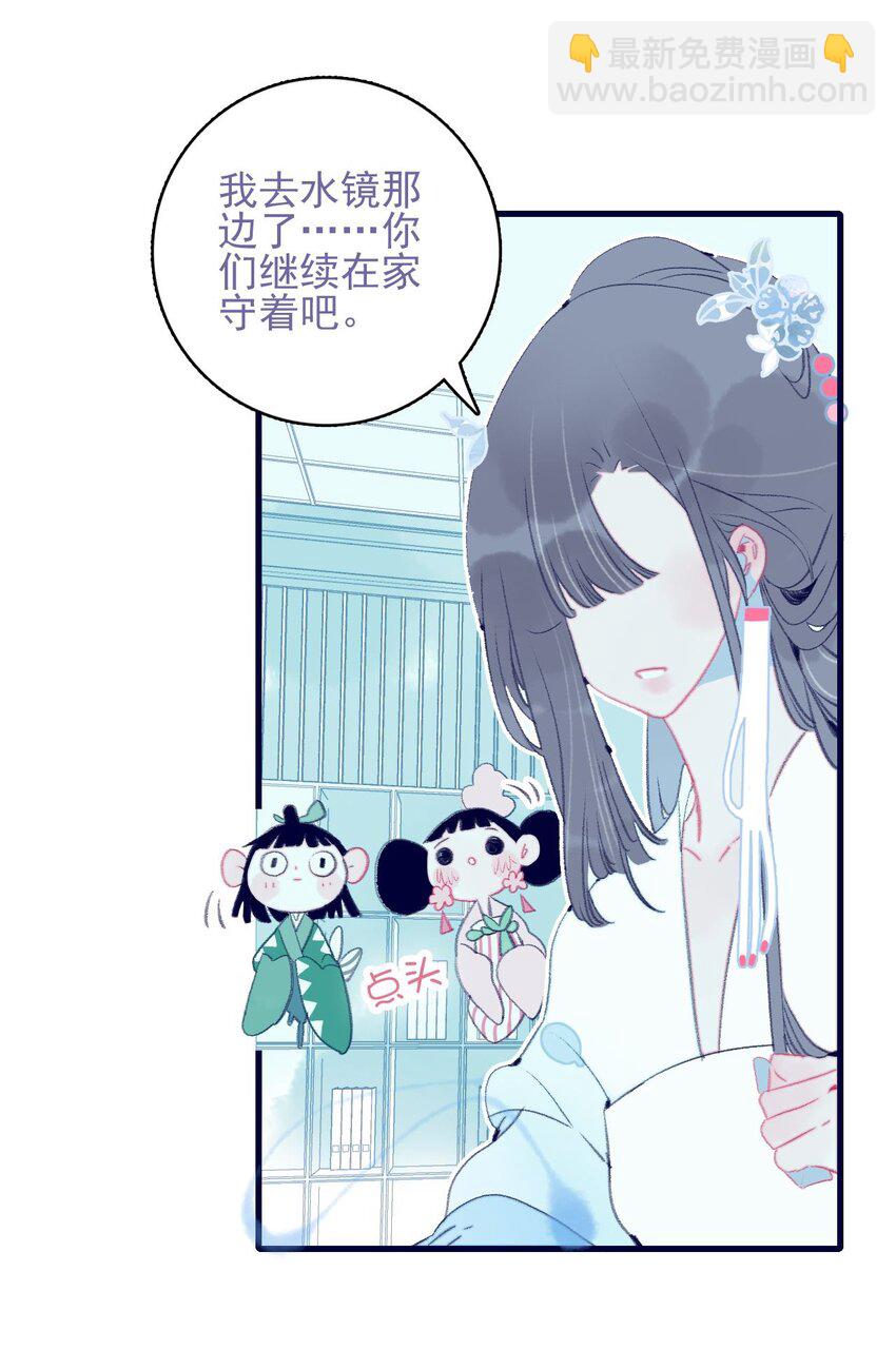 第116话 相思-第117话