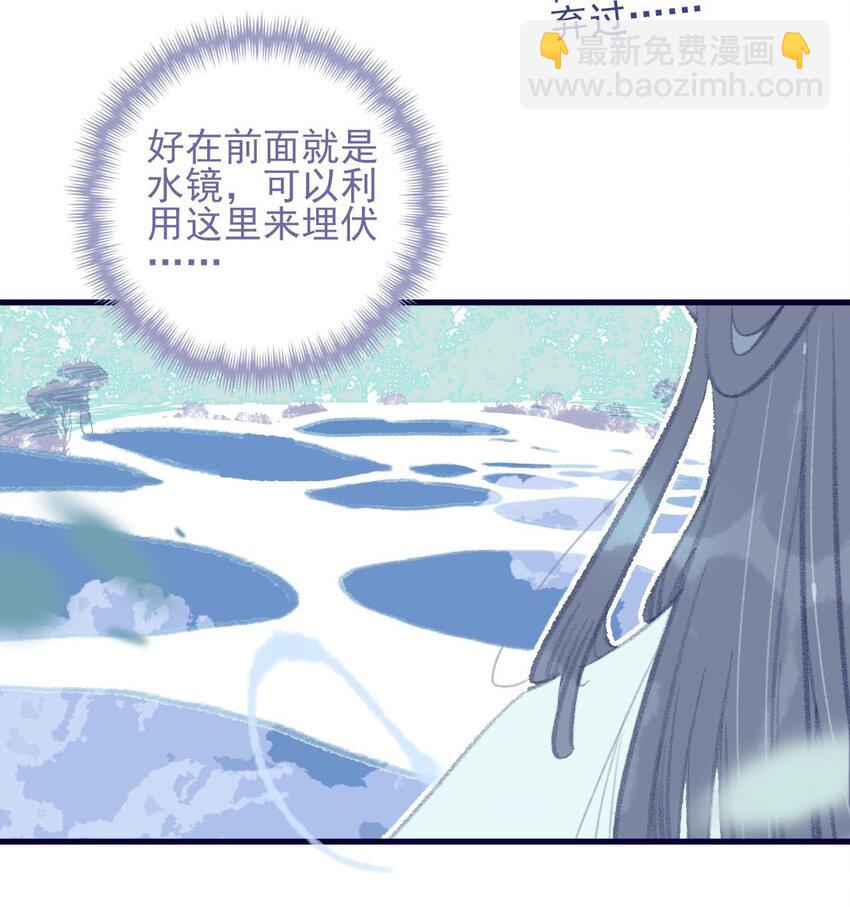 第116话 相思-第117话