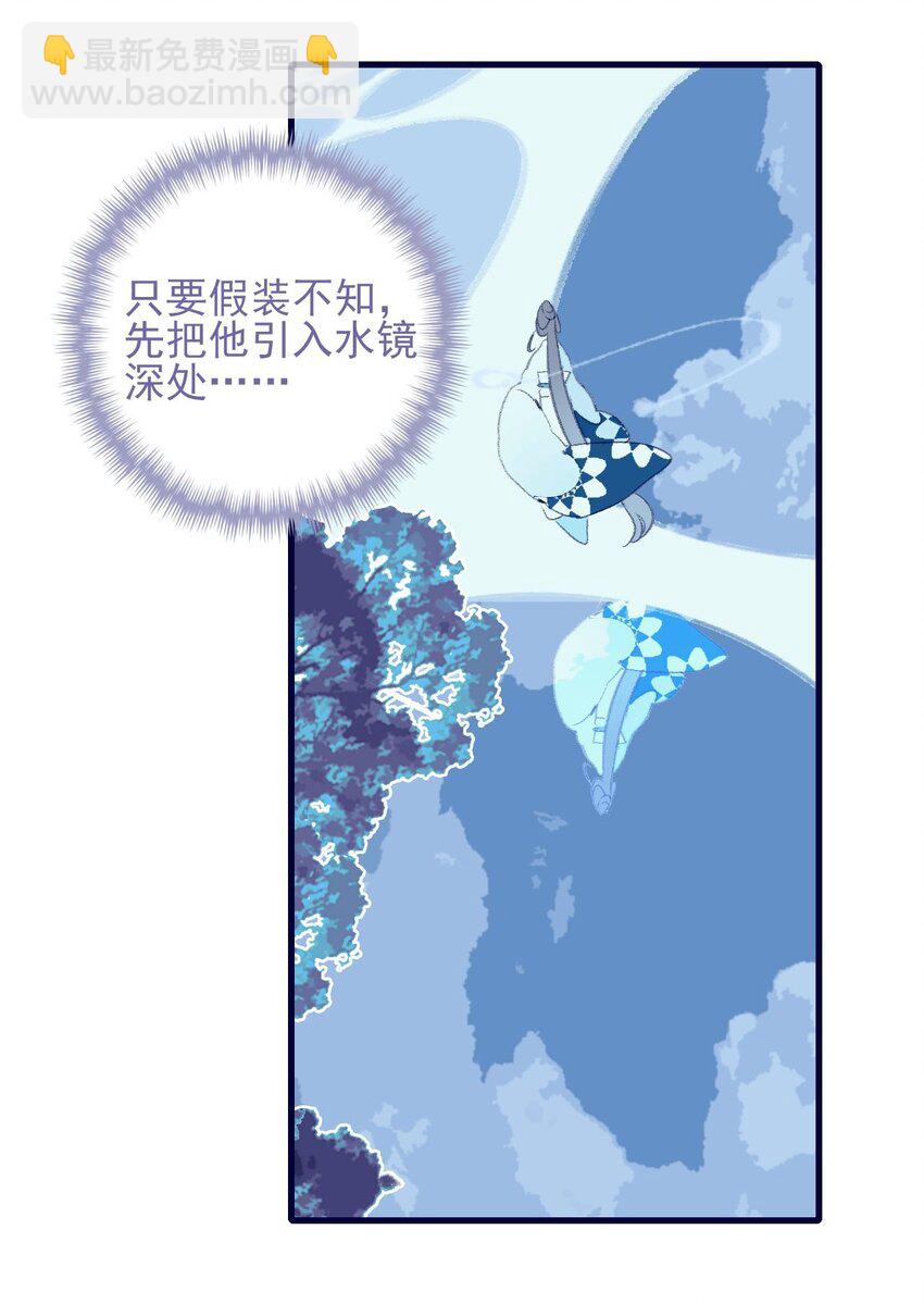 第116话 相思-第117话