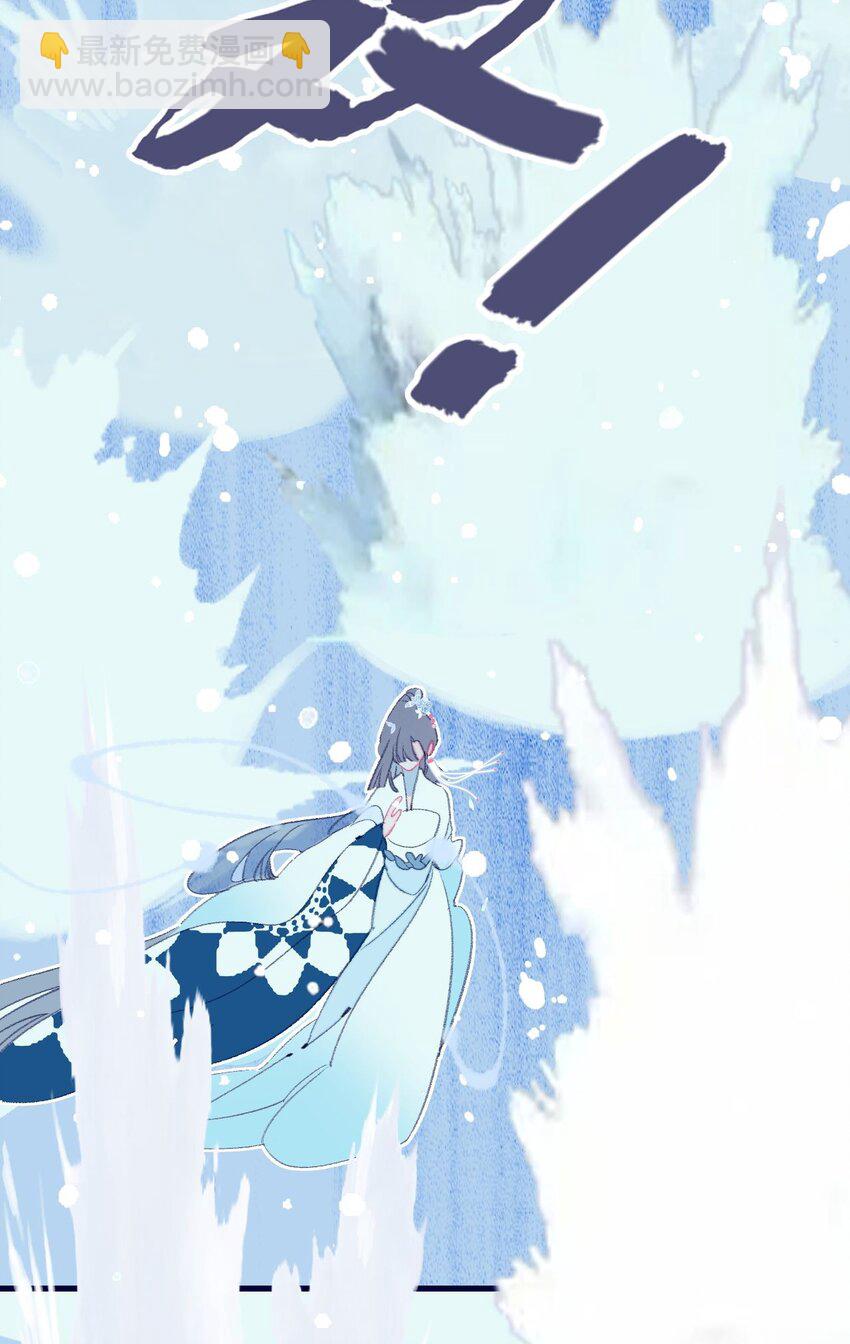 第116话 相思-第117话