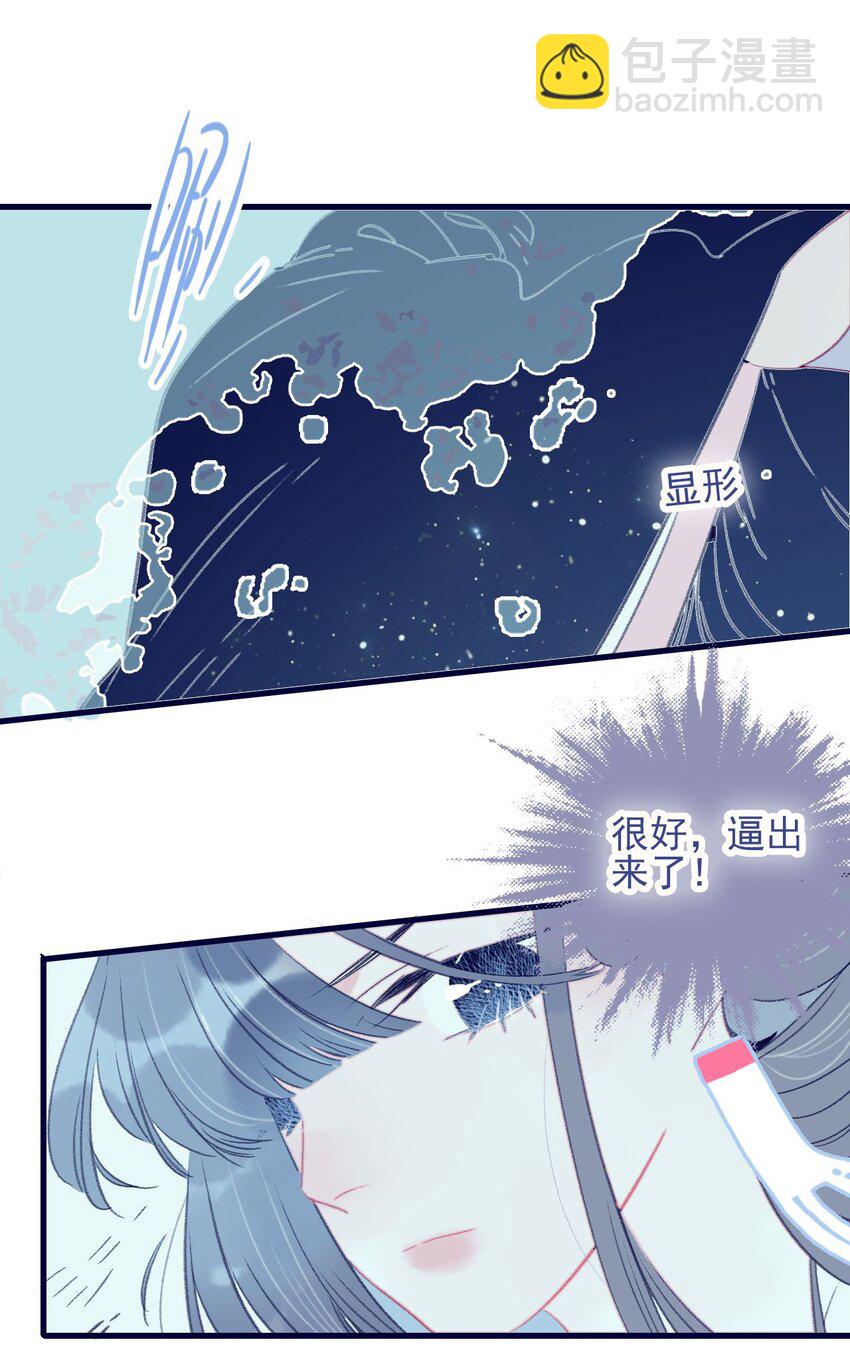 第116话 相思-第117话