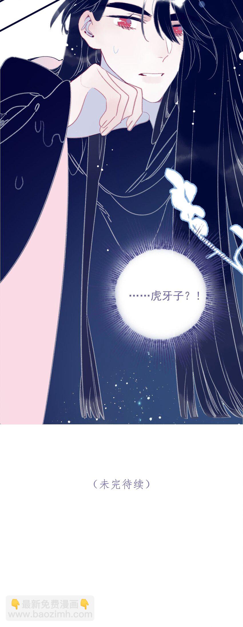 第116话 相思-第117话