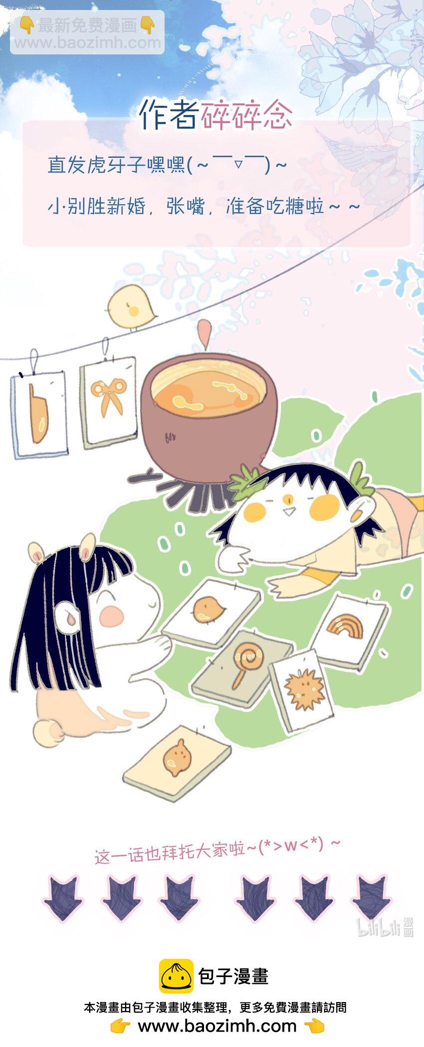第116话 相思-第117话