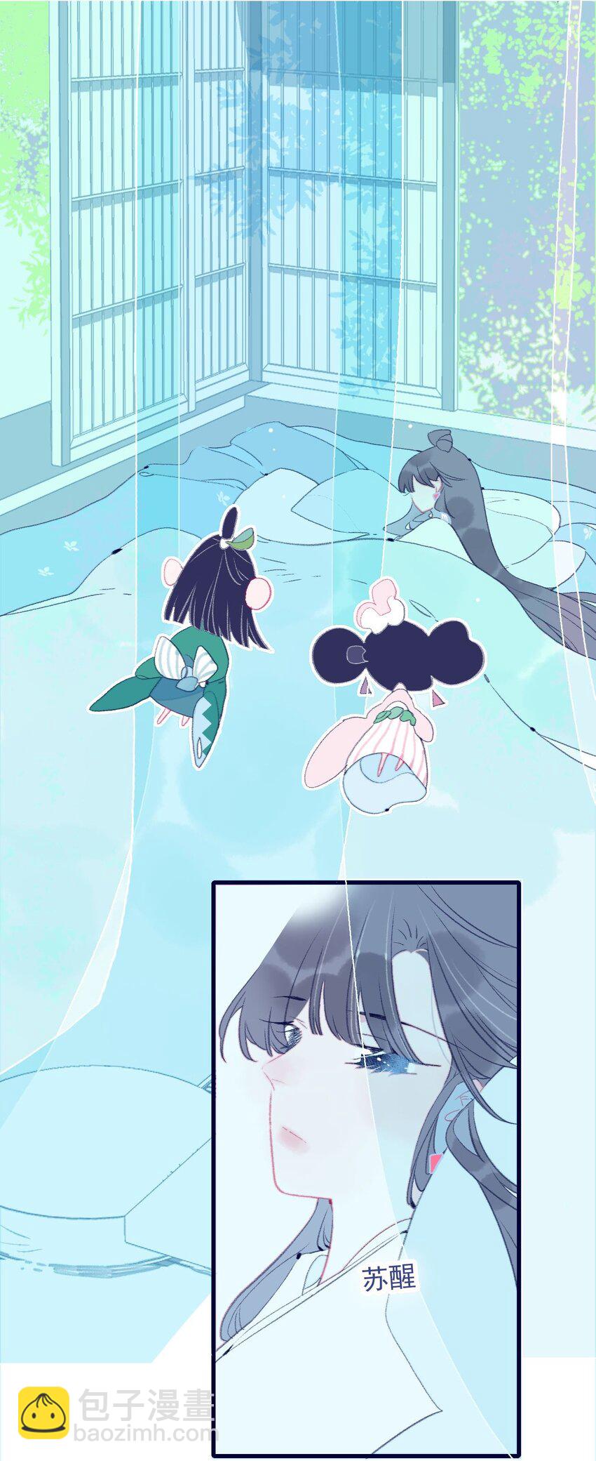 第116话 相思-第117话