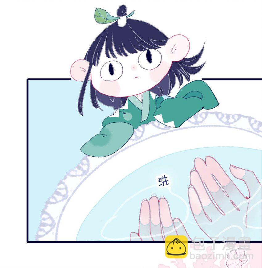 第116话 相思-第117话
