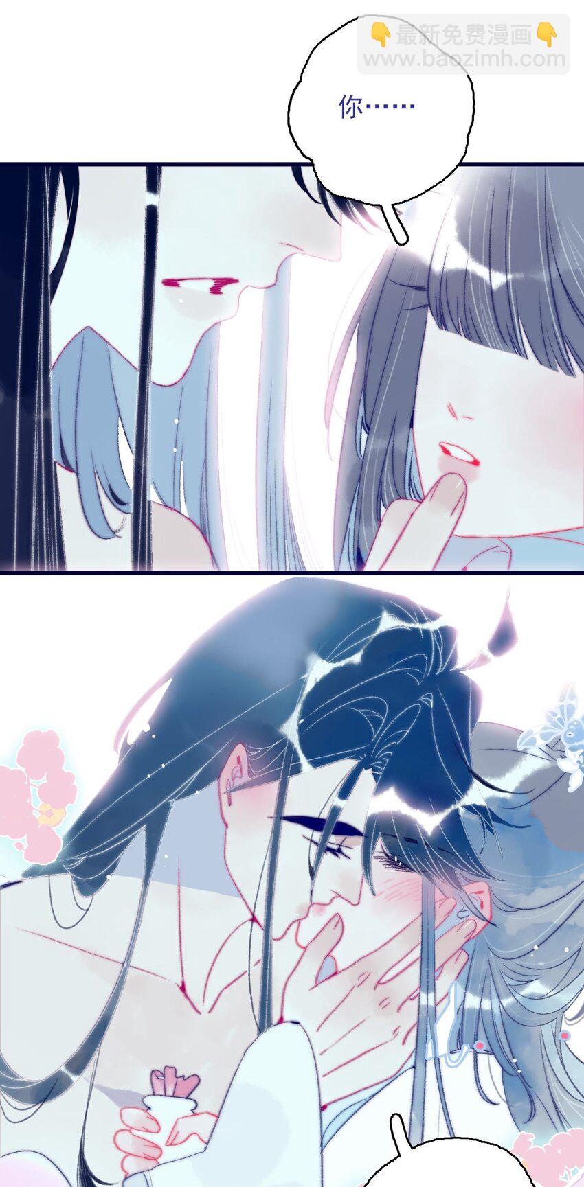 第118话 缠绵-第119话