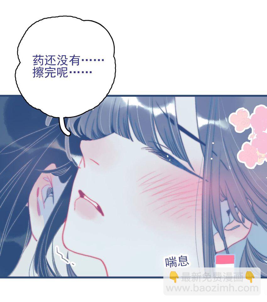 第118话 缠绵-第119话