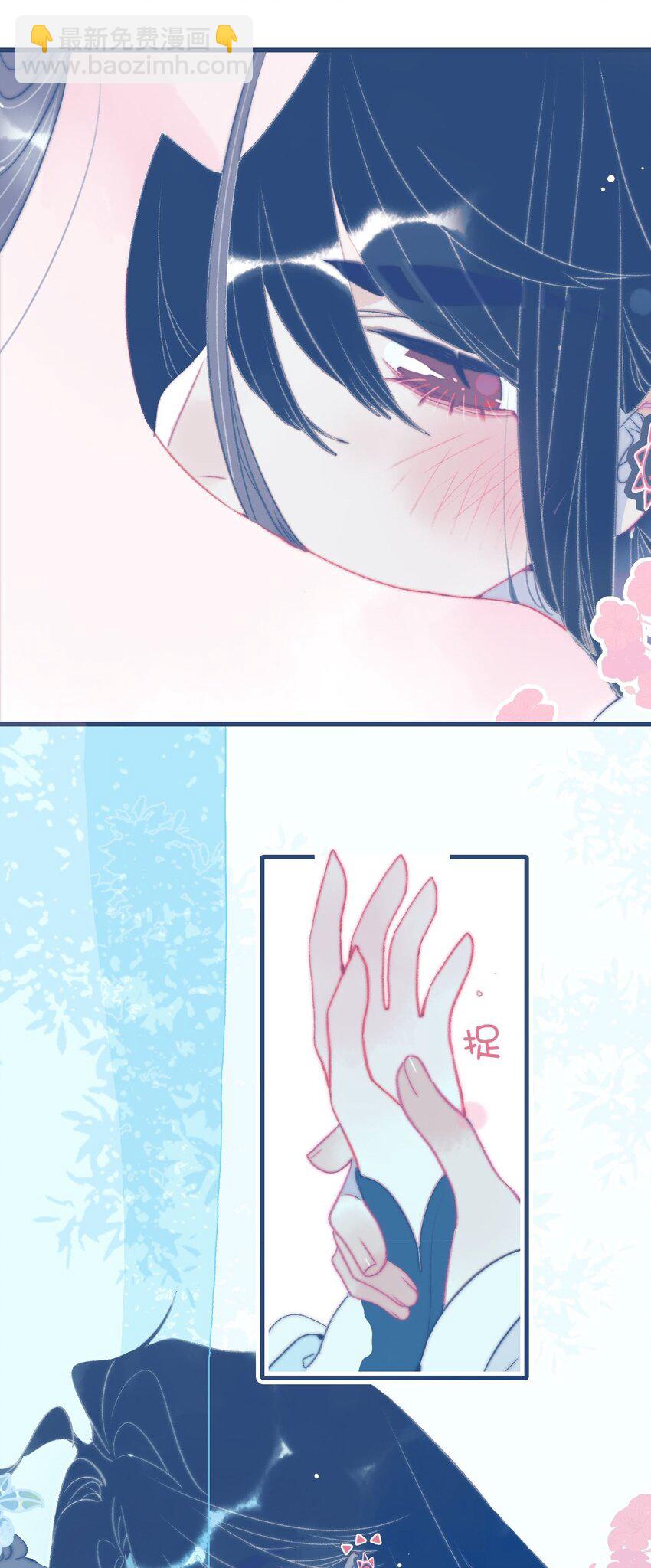 第118话 缠绵-第119话