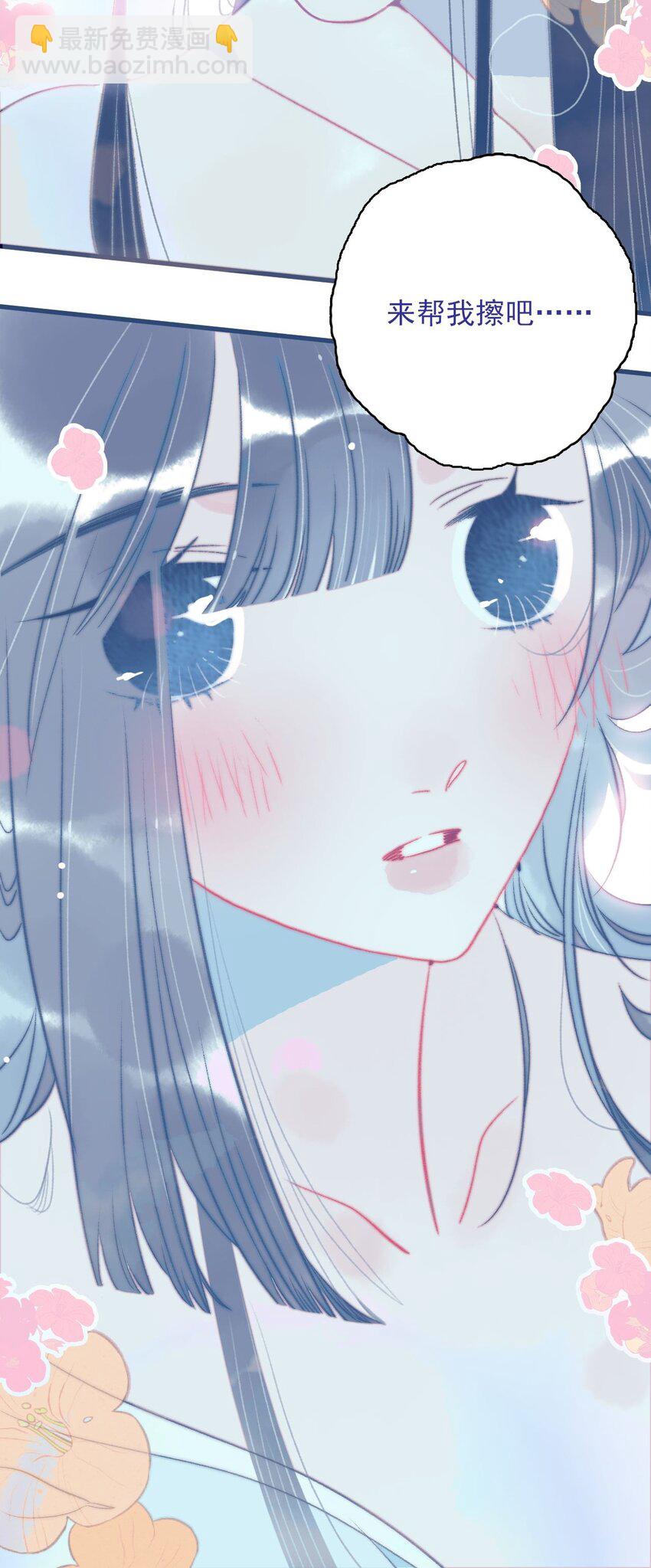 第118话 缠绵-第119话