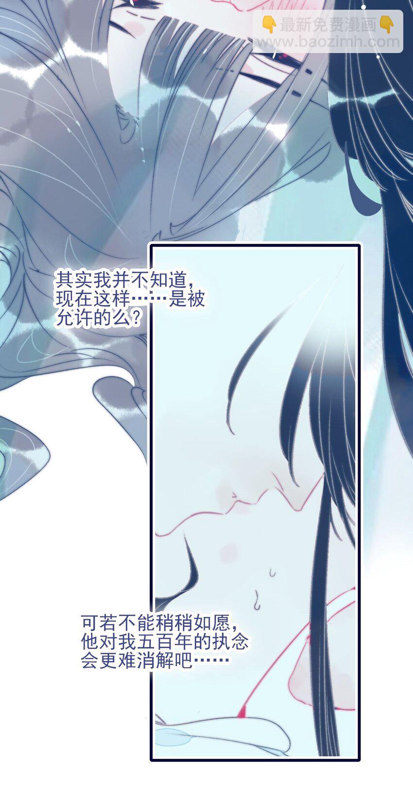 第118话 缠绵-第119话