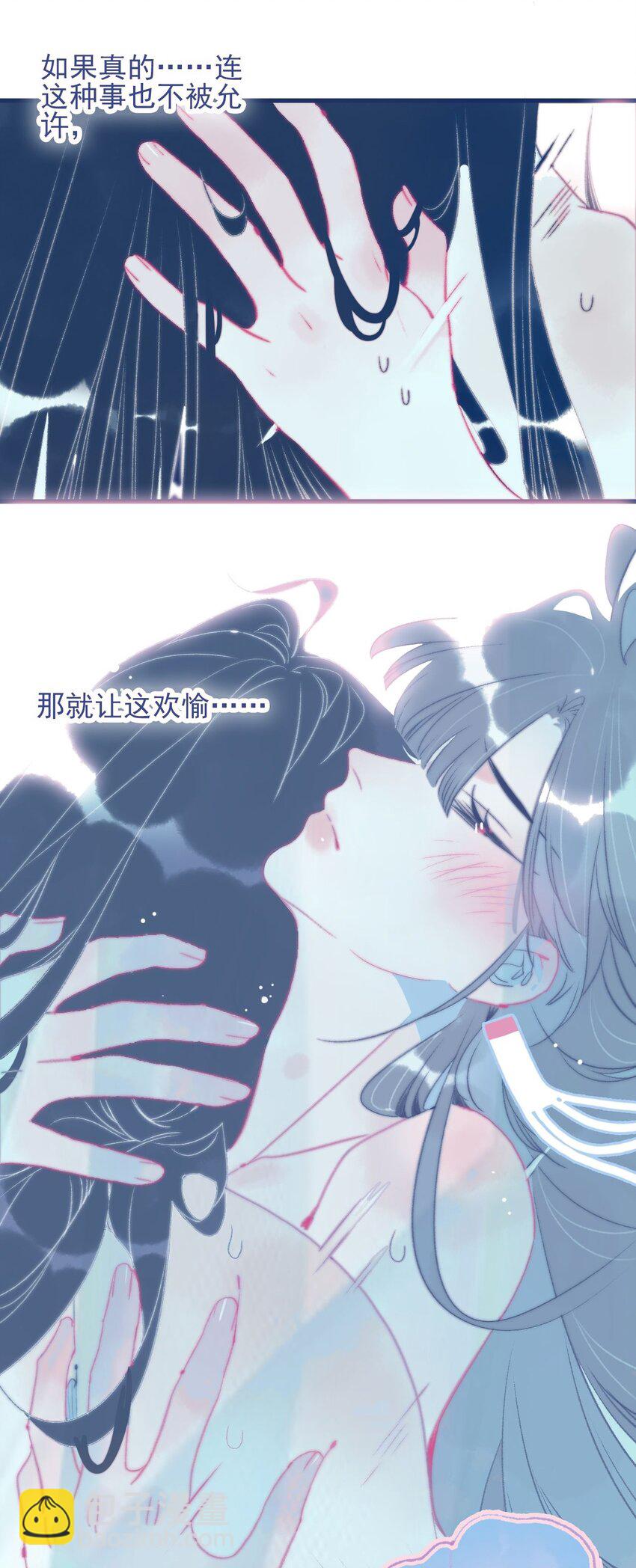 第118话 缠绵-第119话