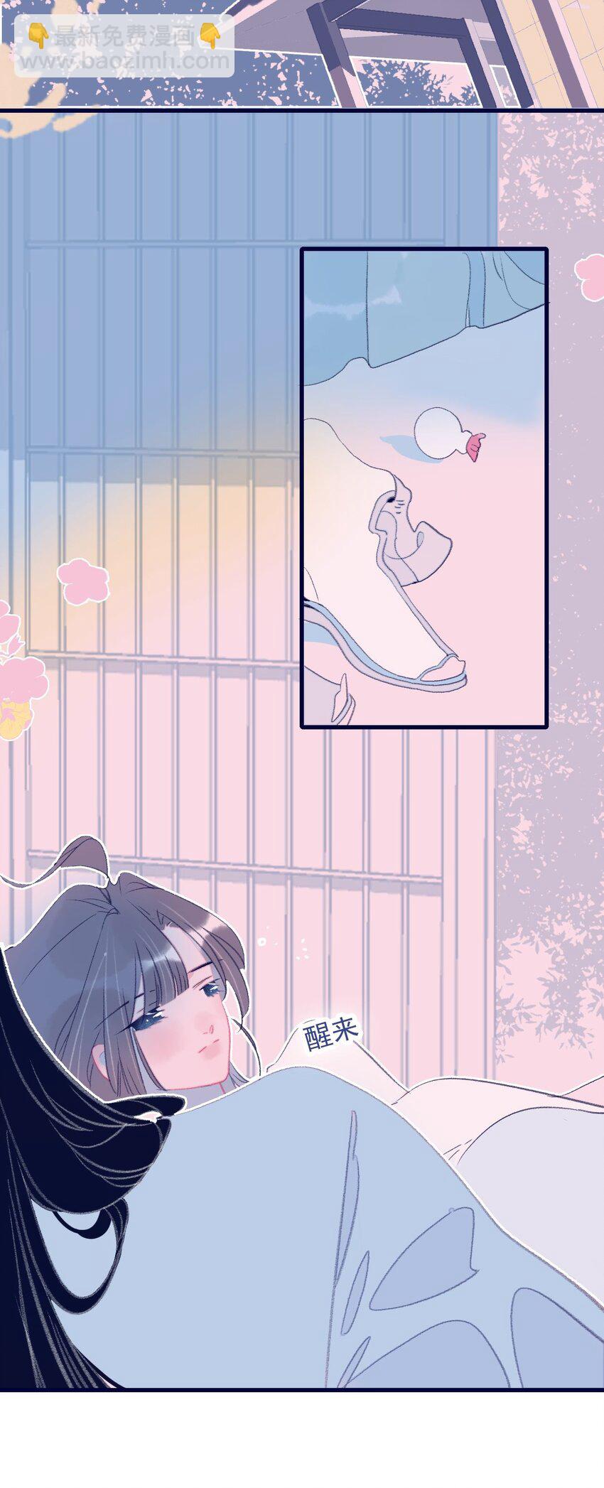 第118话 缠绵-第119话