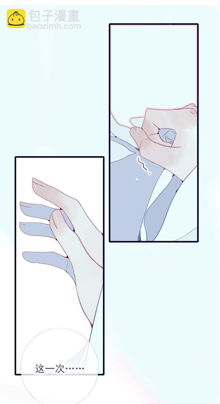 第118话 缠绵-第119话