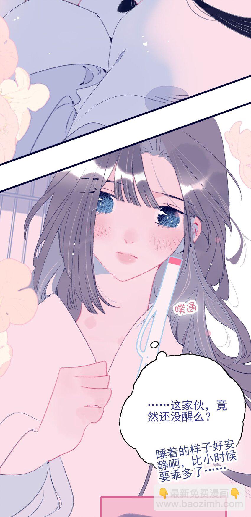 第118话 缠绵-第119话