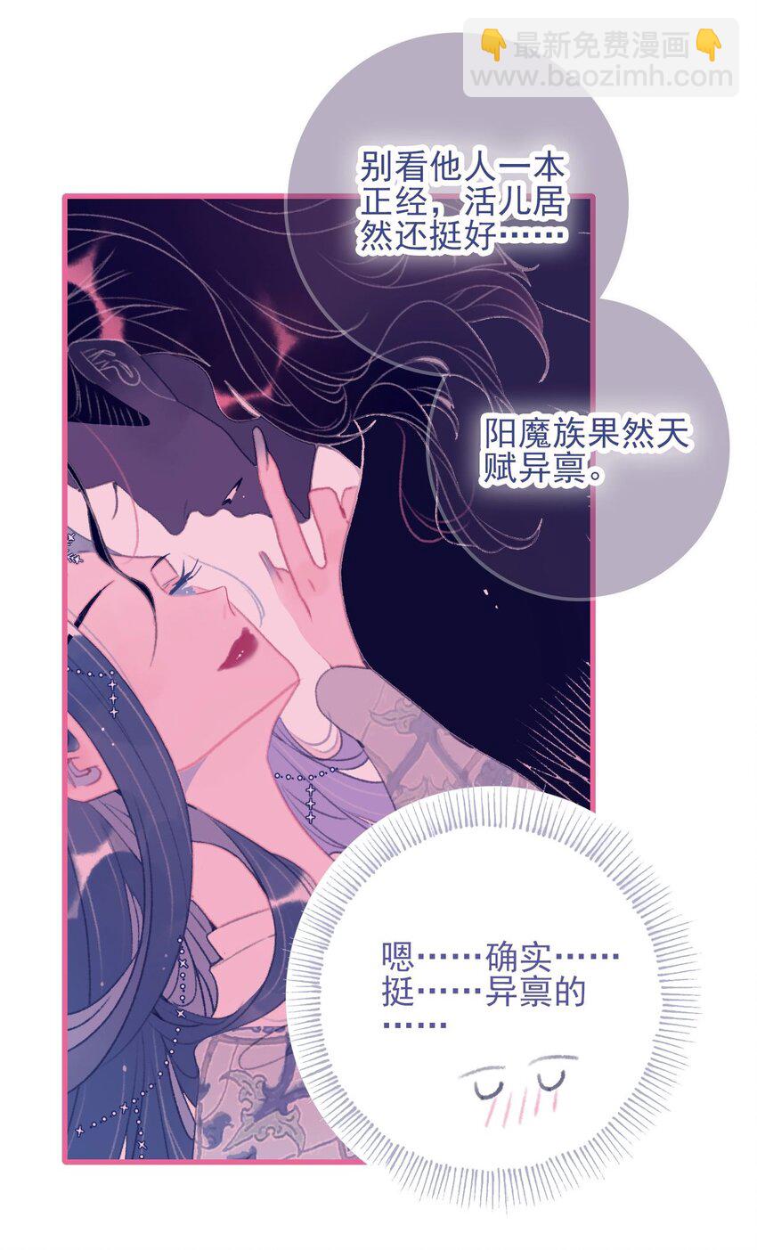 第118话 缠绵-第119话