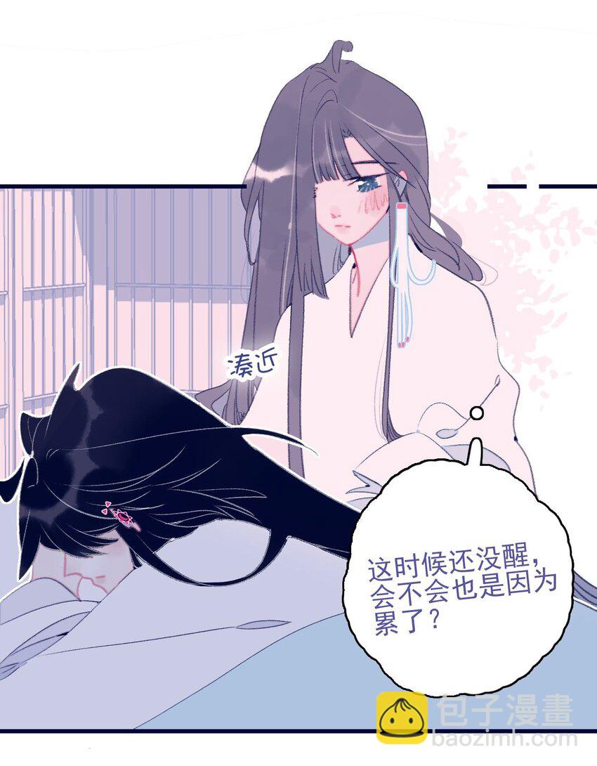 第118话 缠绵-第119话