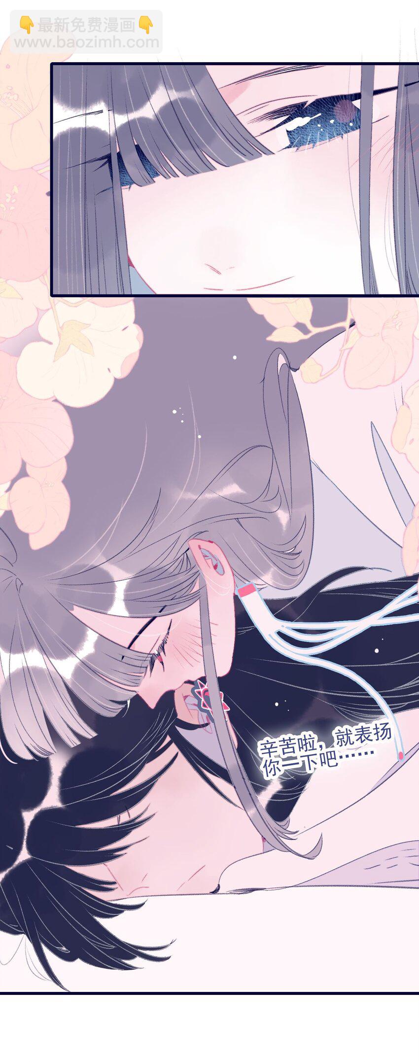 第118话 缠绵-第119话