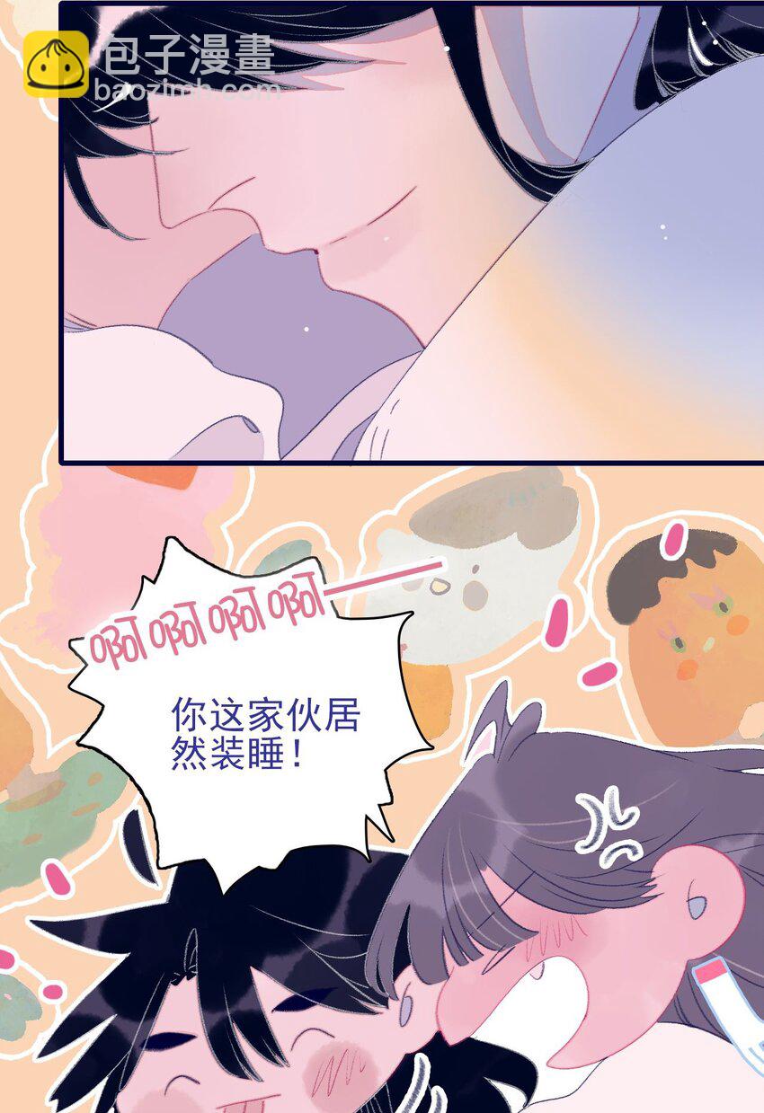 第118话 缠绵-第119话