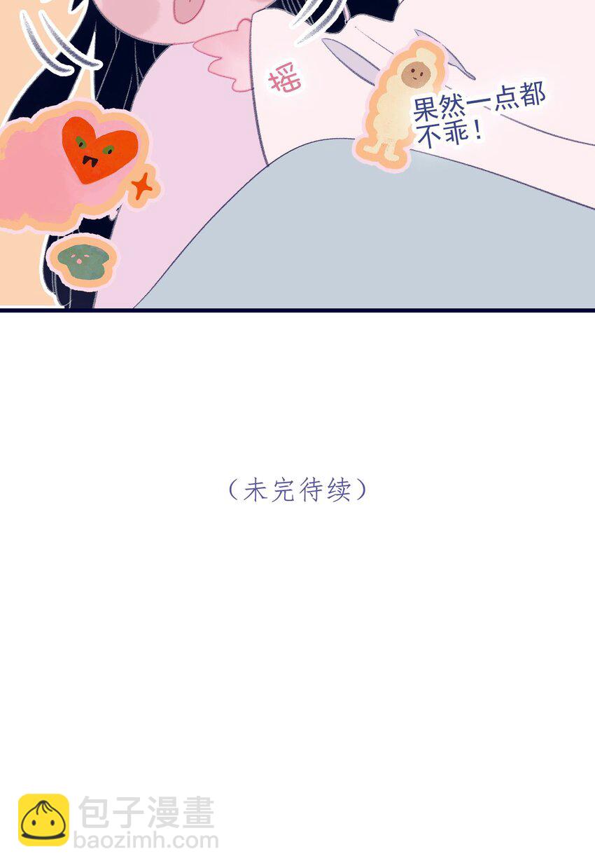 第118话 缠绵-第119话
