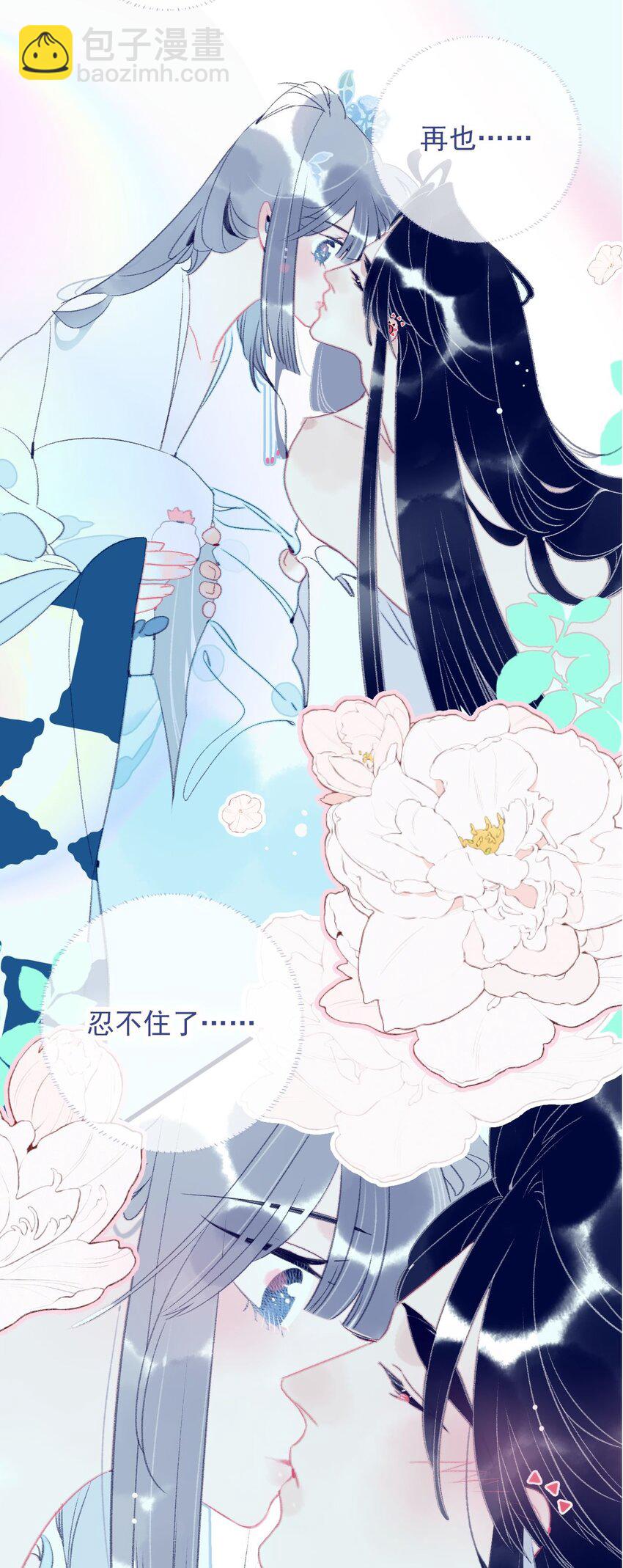 第118话 缠绵-第119话