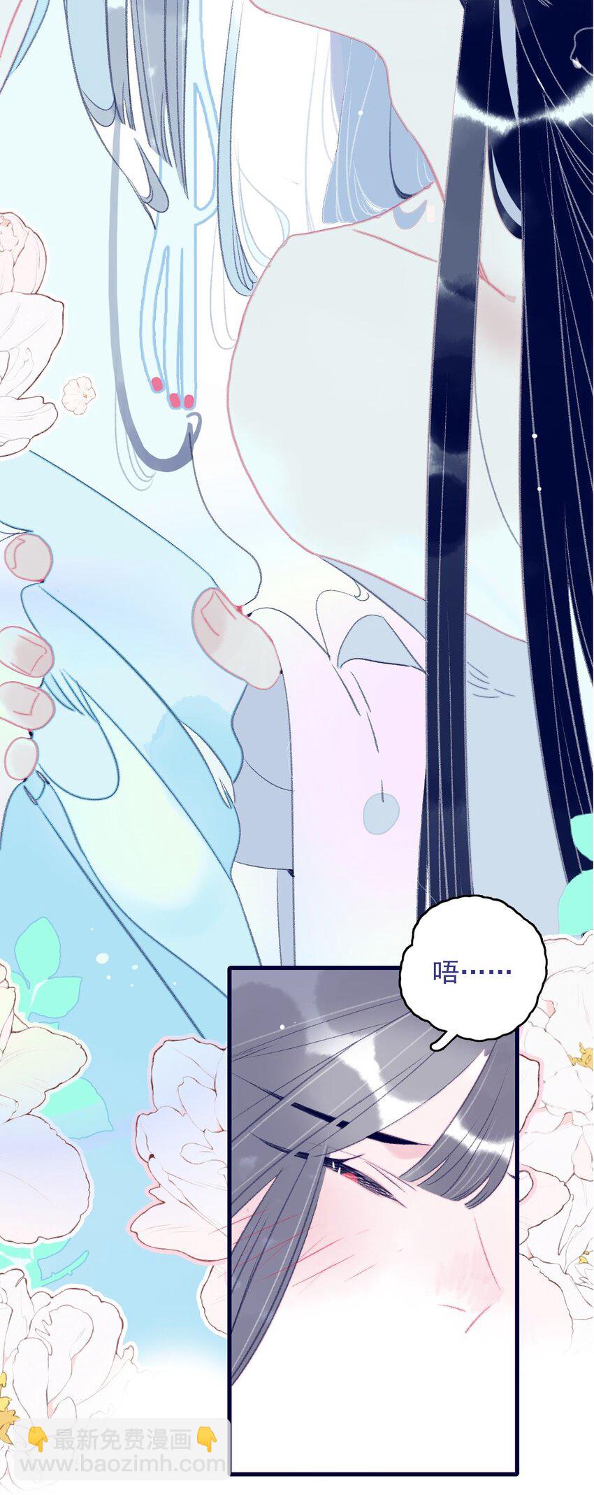 第118话 缠绵-第119话