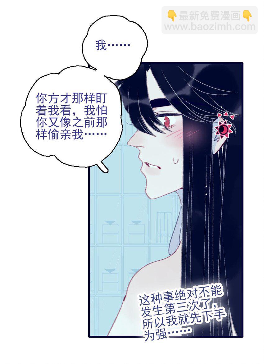 第118话 缠绵-第119话