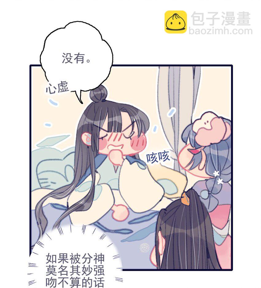 第12话 我怎能随便认输(1/2)-第13话