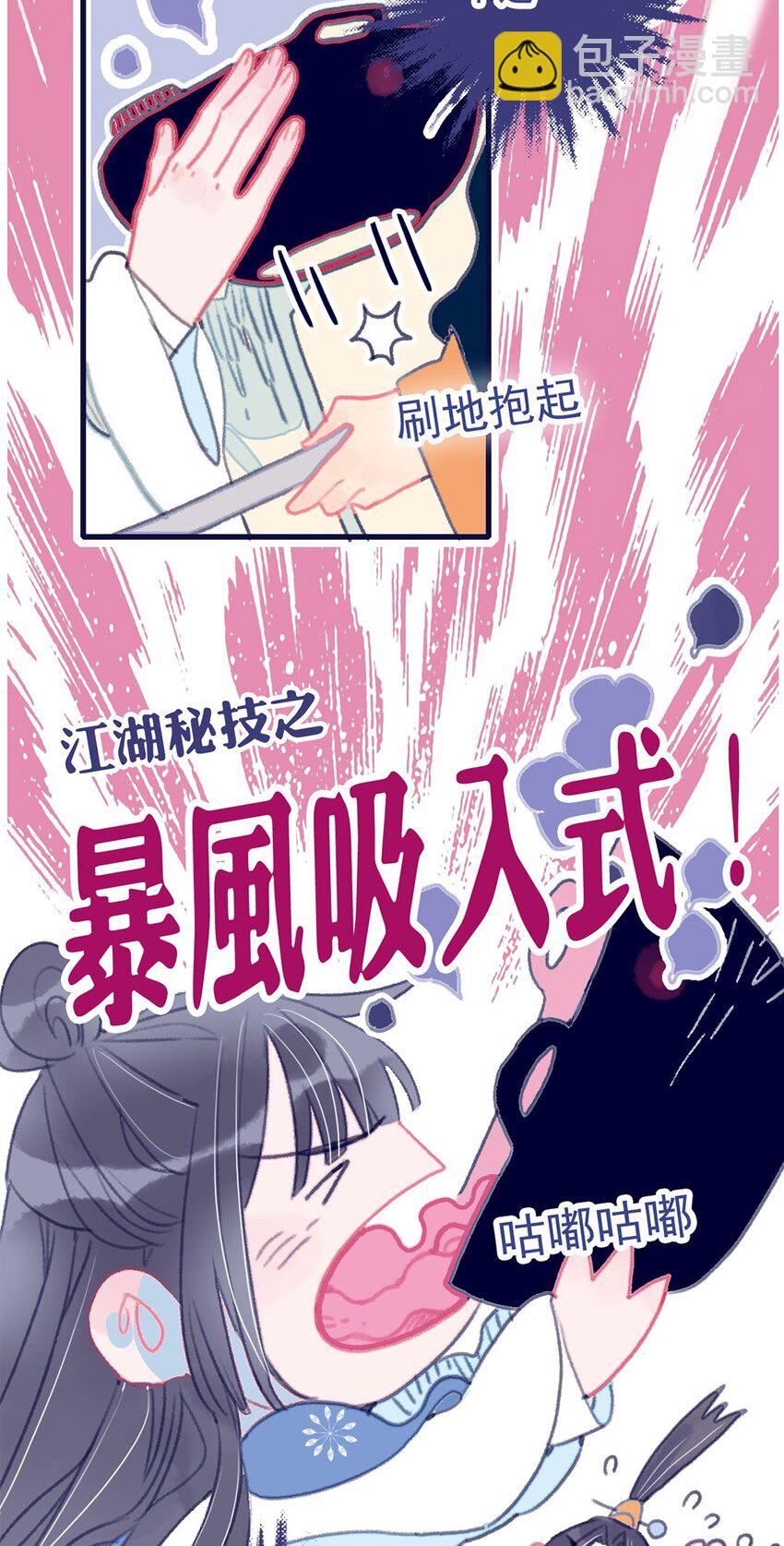 第12话 我怎能随便认输(1/2)-第13话