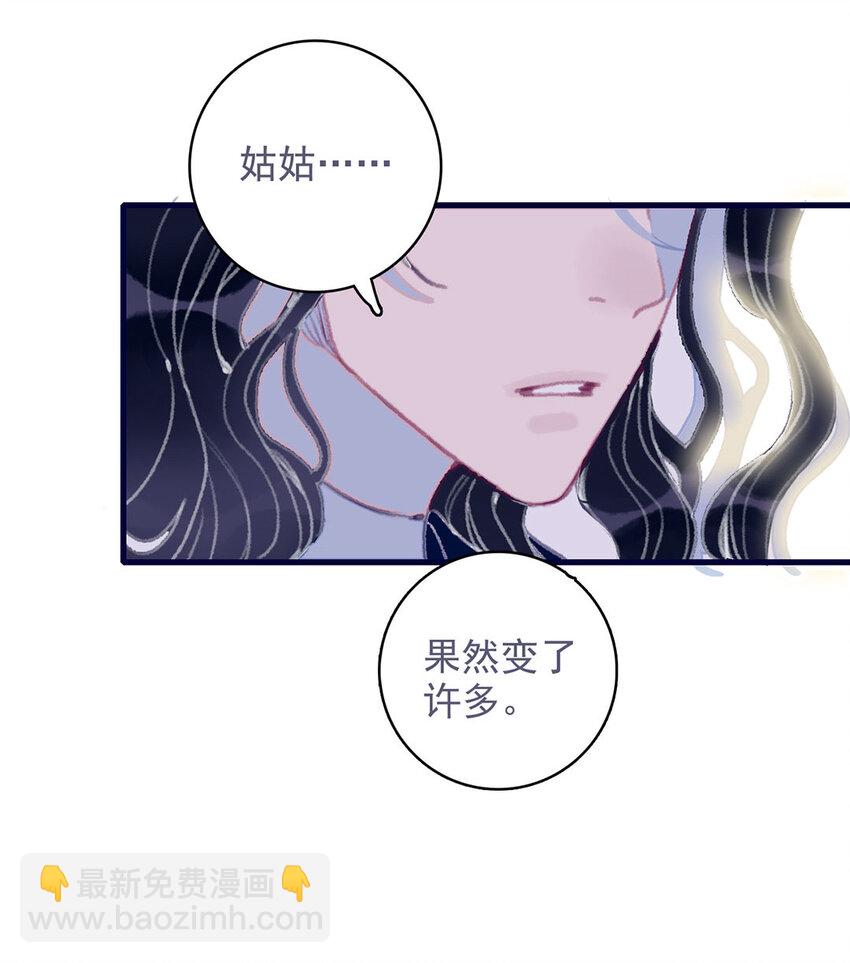 第14话 你的深情人设要崩了？-第15话